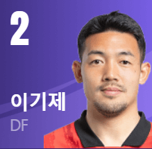 한국 요르단 축구 실시간 생중계