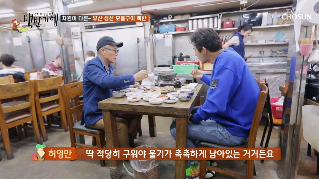 한월횟집-내부