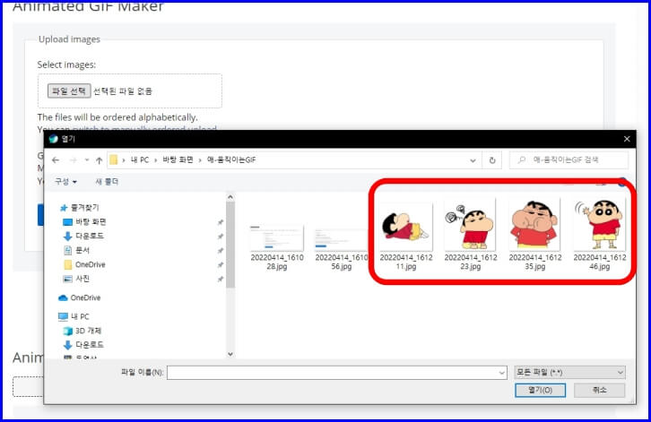 움직이는GIF