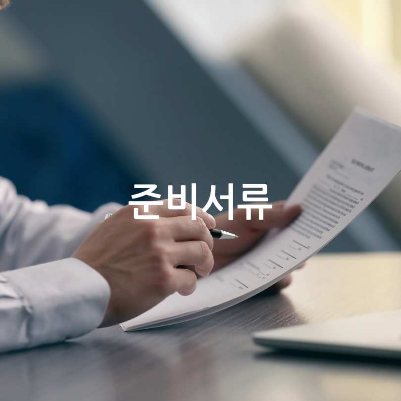 전세보증금반환보증 보증료 지원