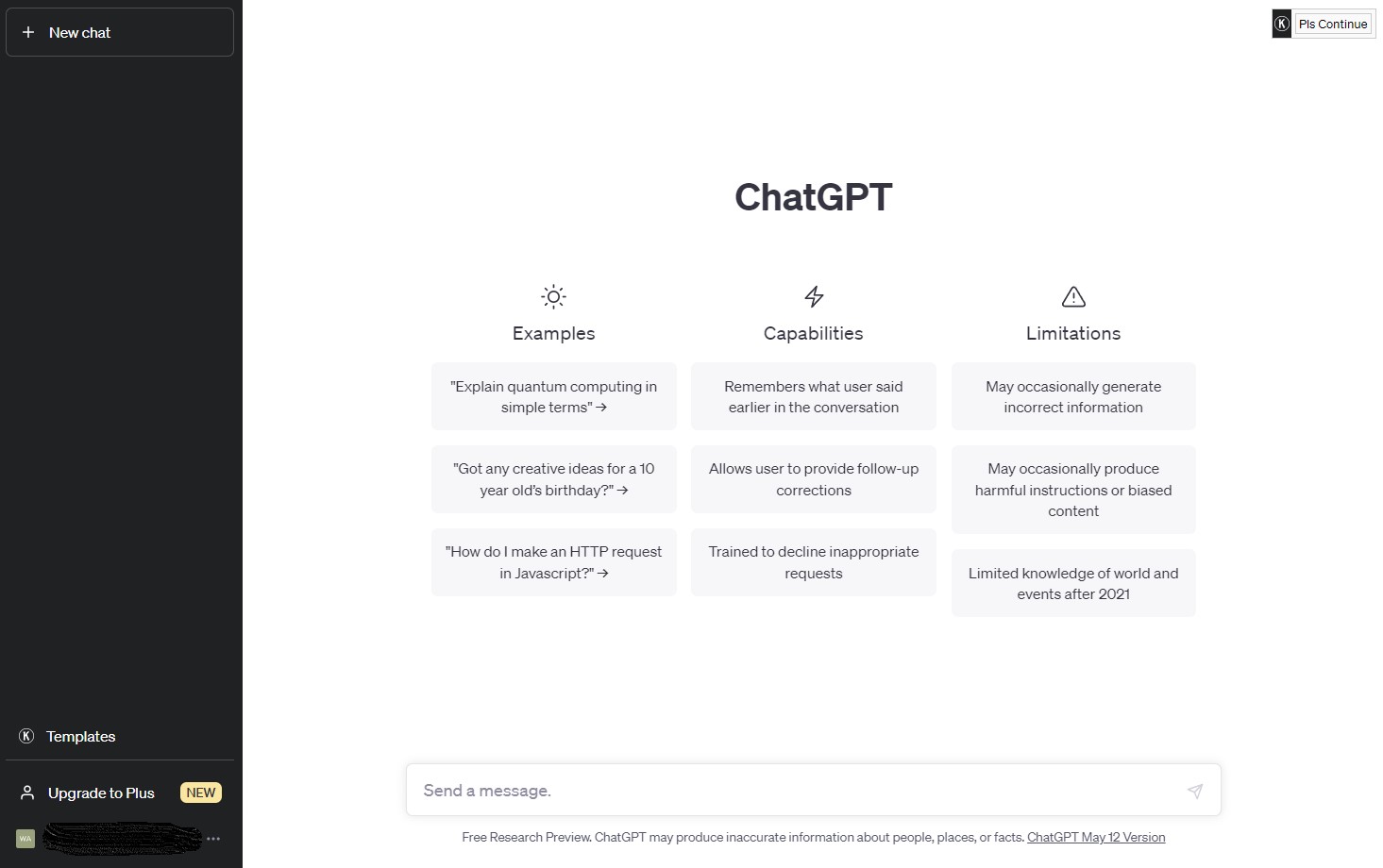 챗봇 메인 화면