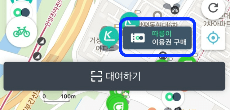따릉이 티머니앱 화면