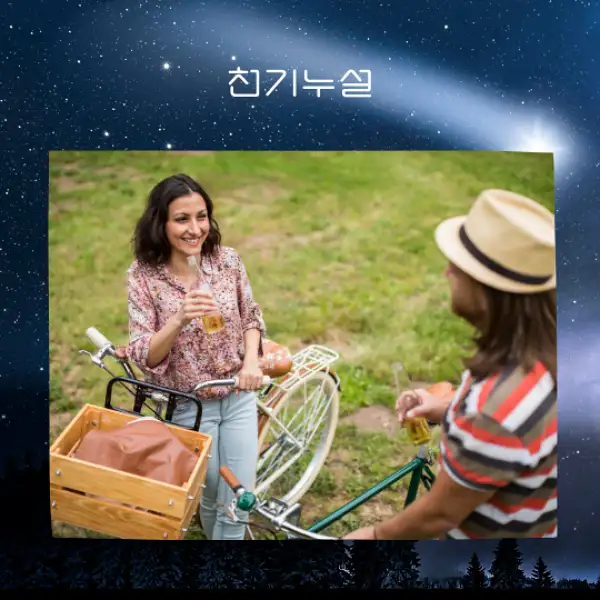 예전 친구를 만나는 꿈 해몽