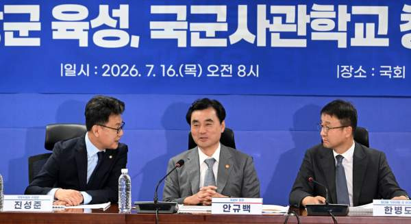 국군사관학교 대전 자운대 설립 확정: 육해공 통합 4년제 출범 및 국방 교육 개혁안 상세 분석