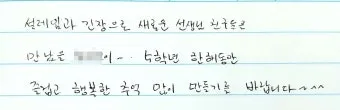 명심보감 -부모의 말씀과 공경의 본질 이해하기_4