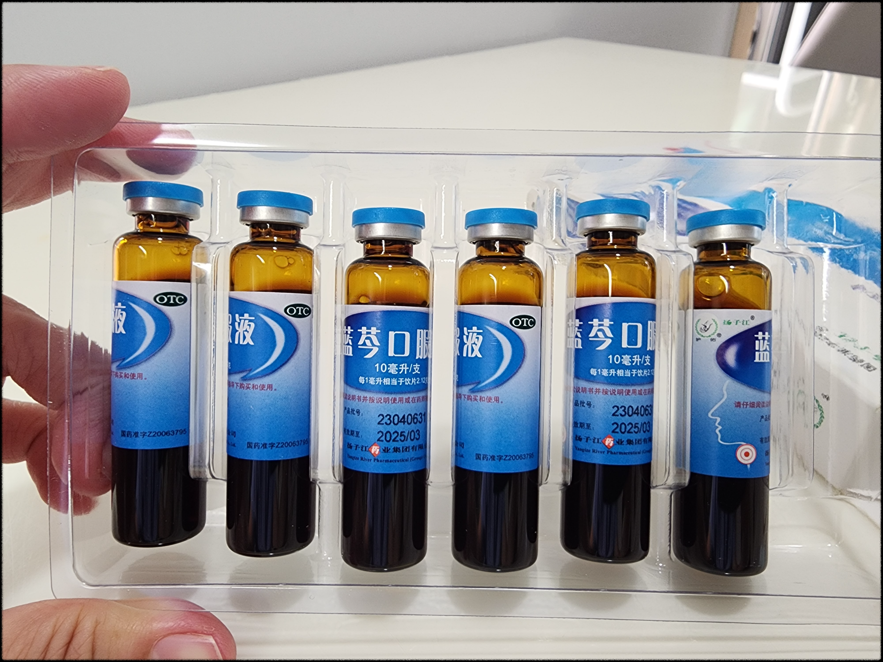 중국 인후염약 LANQIN