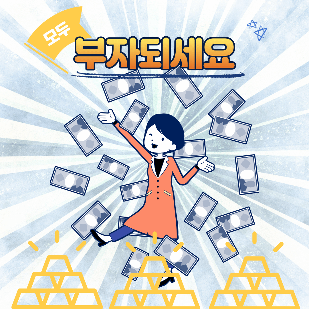 청년 내일 저축 계좌 신규 신청하기