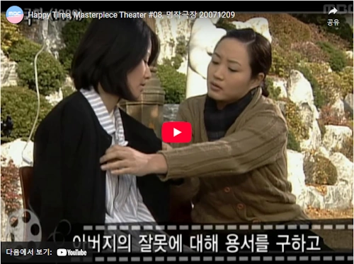 김혜수 드라마 국희 1999년