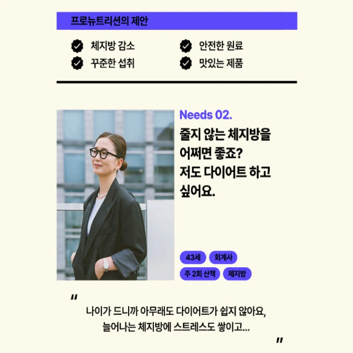 듀얼플랜 유산균 다이어트 내돈내산 후기 부작용 효과 복용법 가격