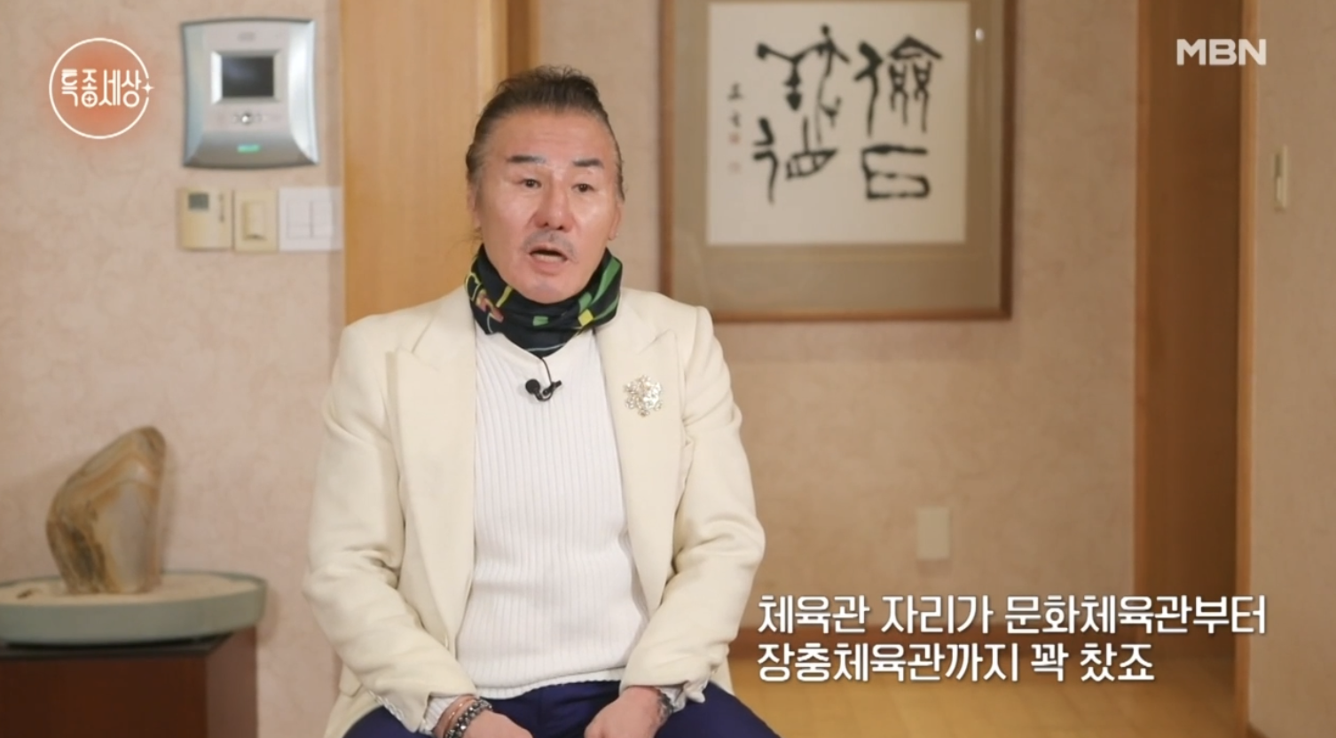 황충재(복싱) 특종세상