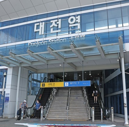 ktx 예매 취소하러 대전역 도착