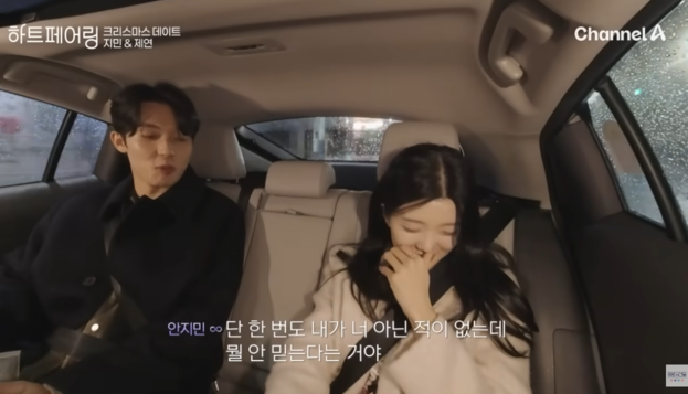 난 늘너였다고 고백하는 지민