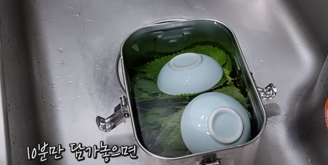 깻잎김치 맛있게 담그는법 황금레시피