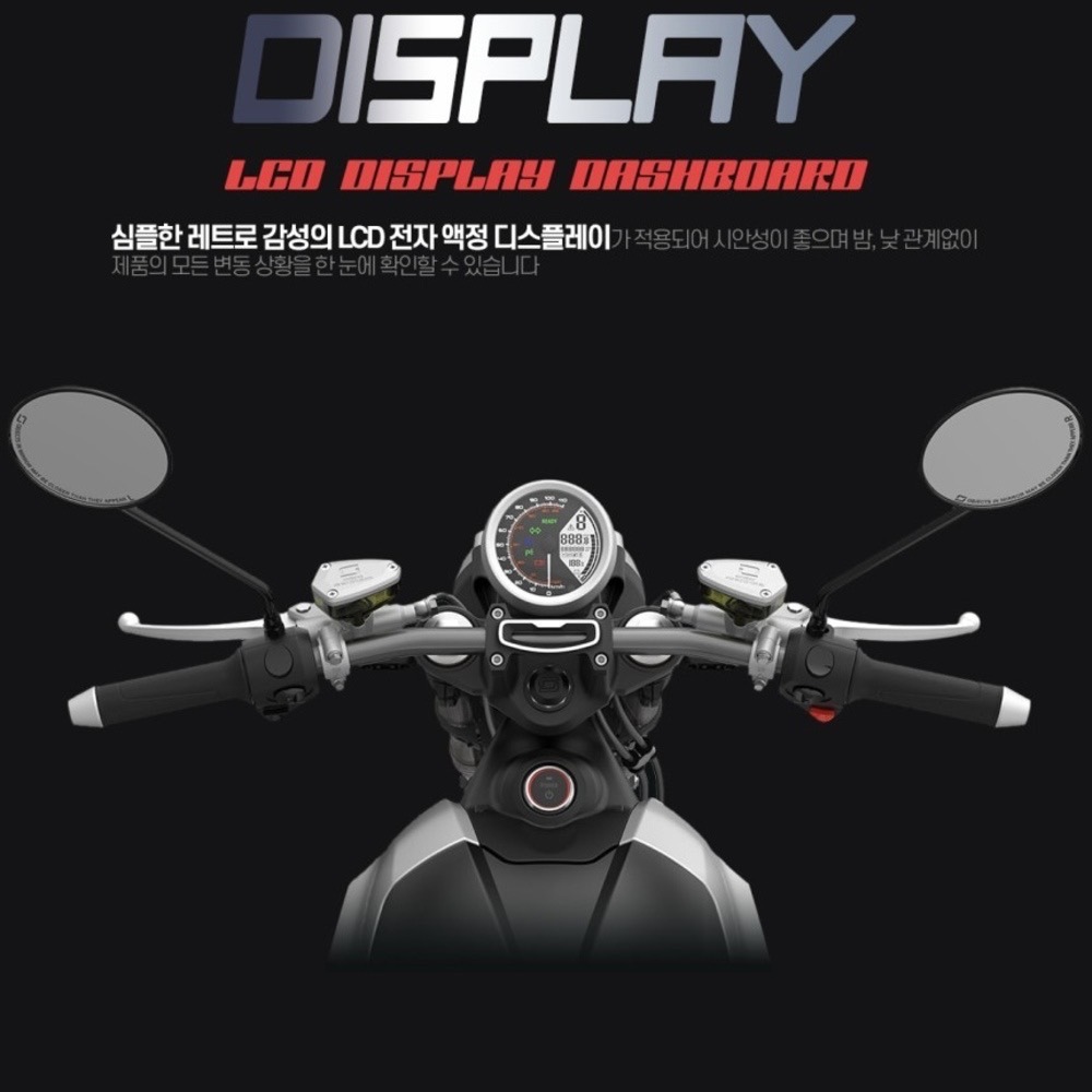 슈퍼쏘코 TC MAX 전기오토바이 추천