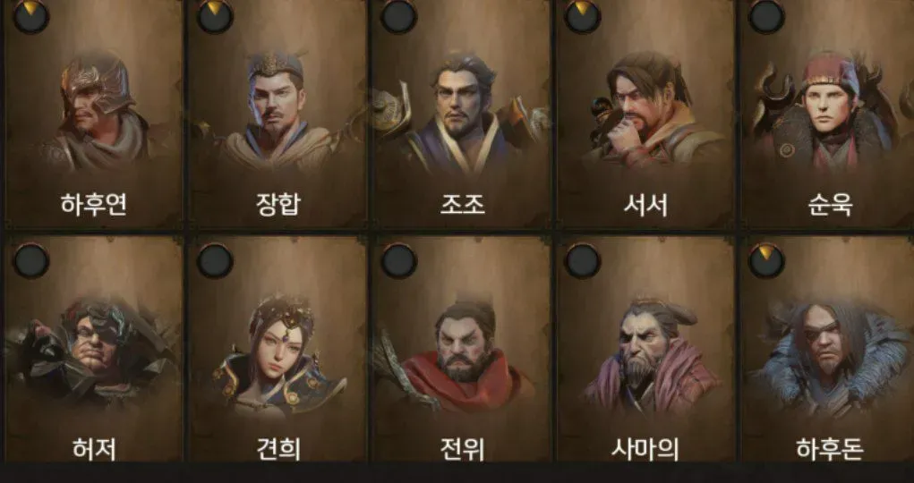 삼국지 인물소개 관계도 제갈량 손권_6