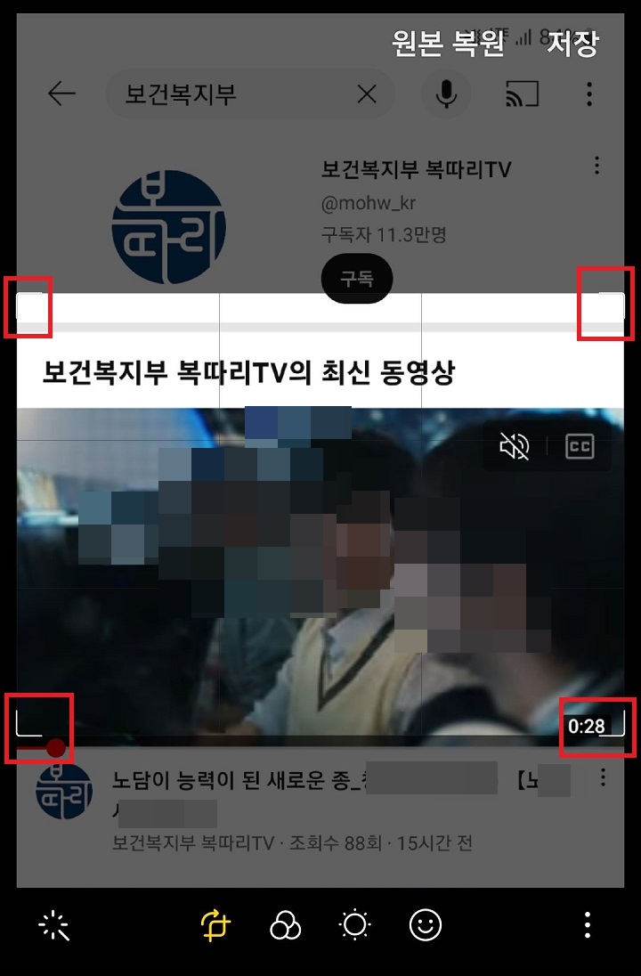 선택한 영역 보임