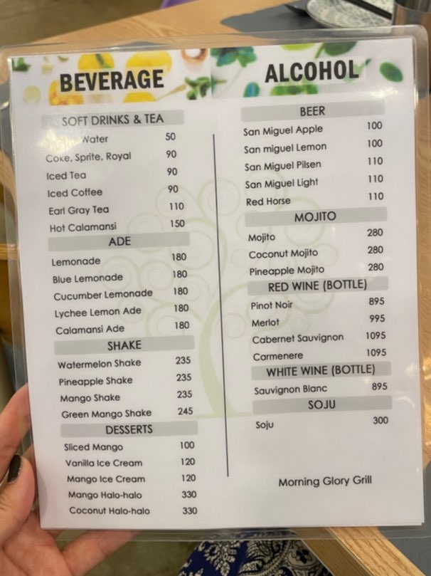 막탄-맛집-맥주