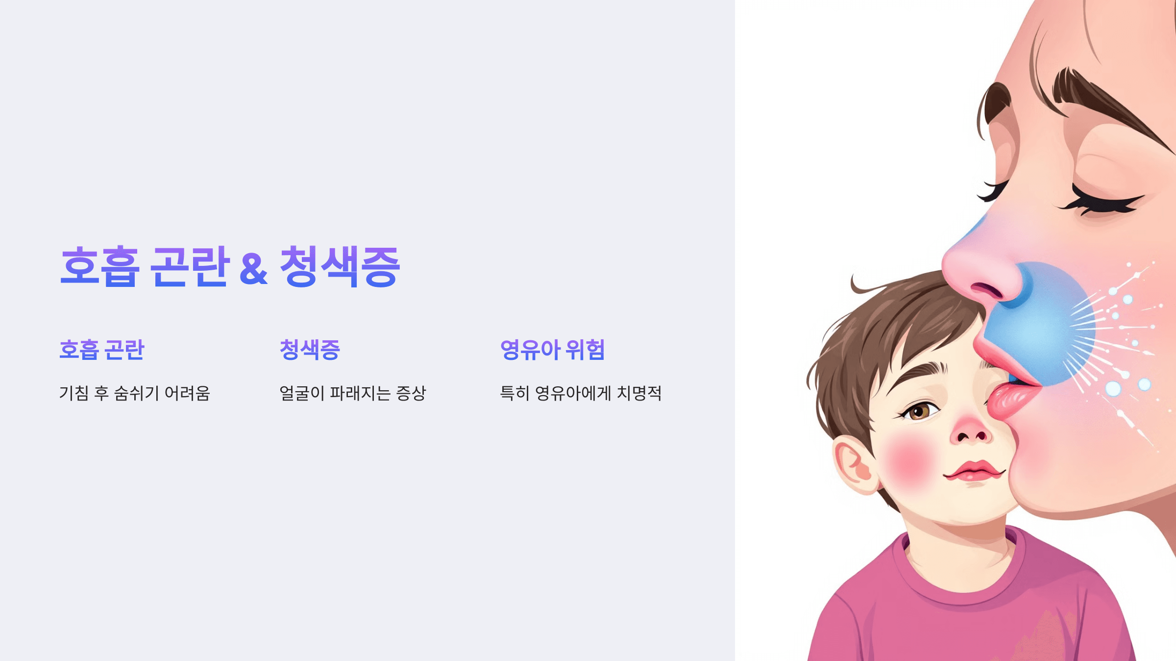 백일해와 관련된 사진입니다.