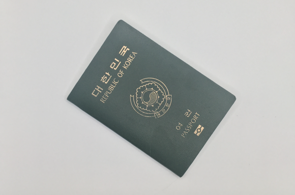 여권 갱신