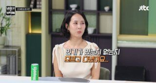 조여정 친언니 미모: 조연정 누구? &ldquo;나보다 예뻐&rdquo; 얼굴&middot;직업&middot;발레요가 강사 과거 모습 총정리