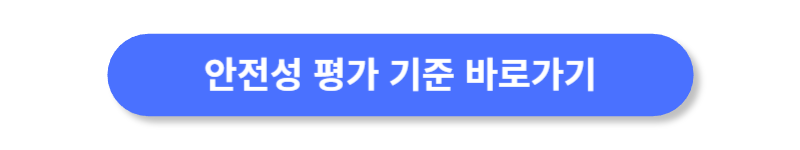 버튼