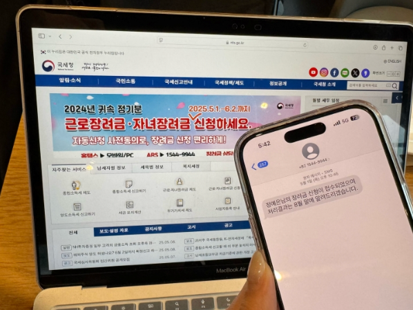 근로장려금 대상자 조회 진행상황 조회 5분안에 빠르게!