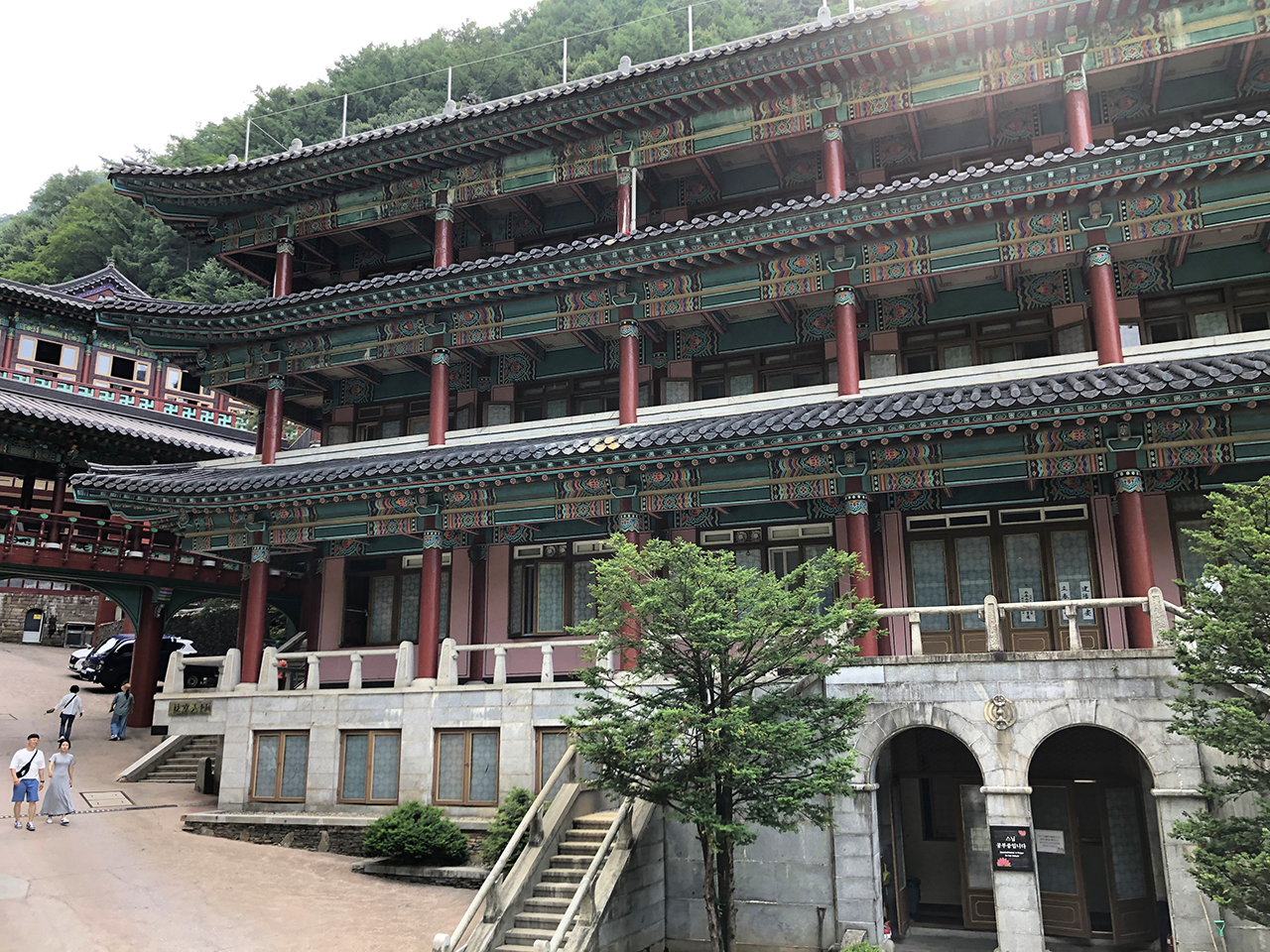 설법보전