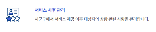 장애수당신청