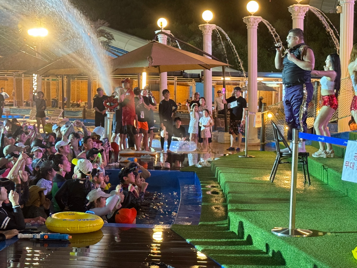 아마존 아쿠아파크