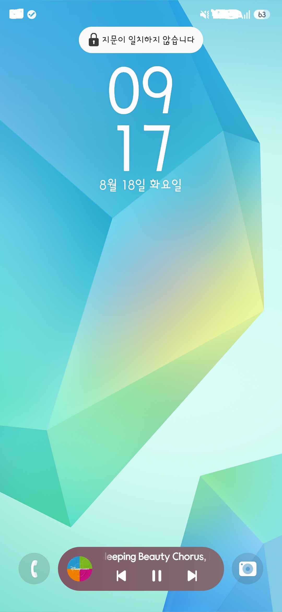알뜰폰의 초기 화면