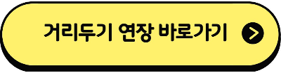 오늘 코로나 신규확진자