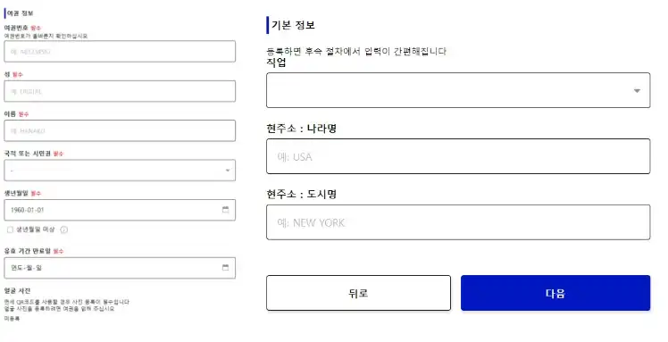 내용적기