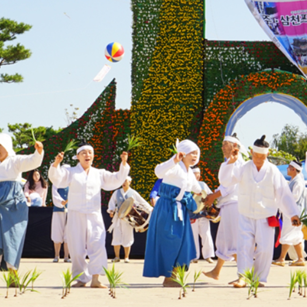 김제 지평선축제