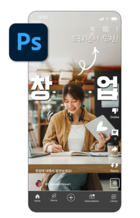 유튜브 쇼츠의 정확한 업로드 조건