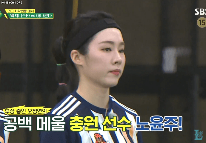 노윤주 골때리는그녀들