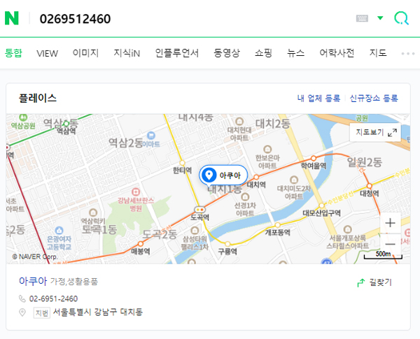 스팸 문자