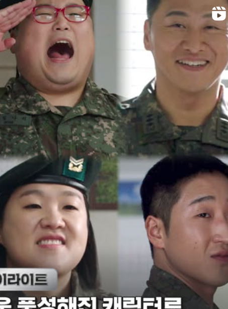 🎖️ 신병 시즌3 – 돌아왔다, 이놈들아! 😂