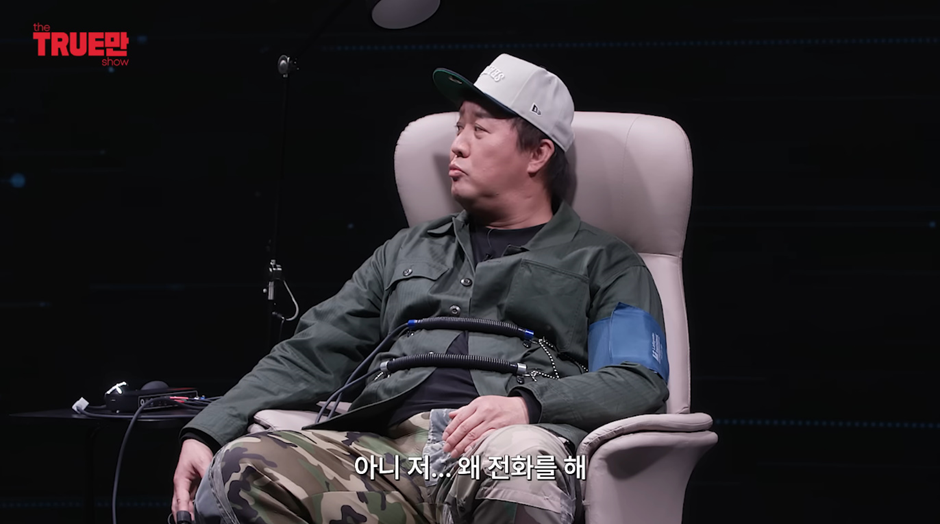 본인 뒷담깐 사람한테 바로 전화하는 박명수 | 인스티즈