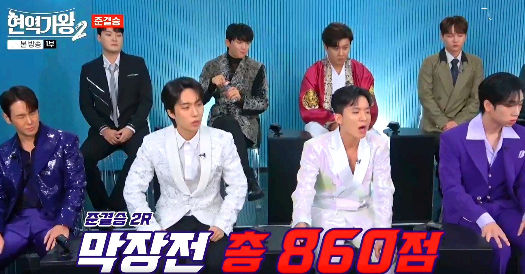 현역가왕 2