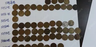 10원 희귀동전 년도 가격표 금액_21