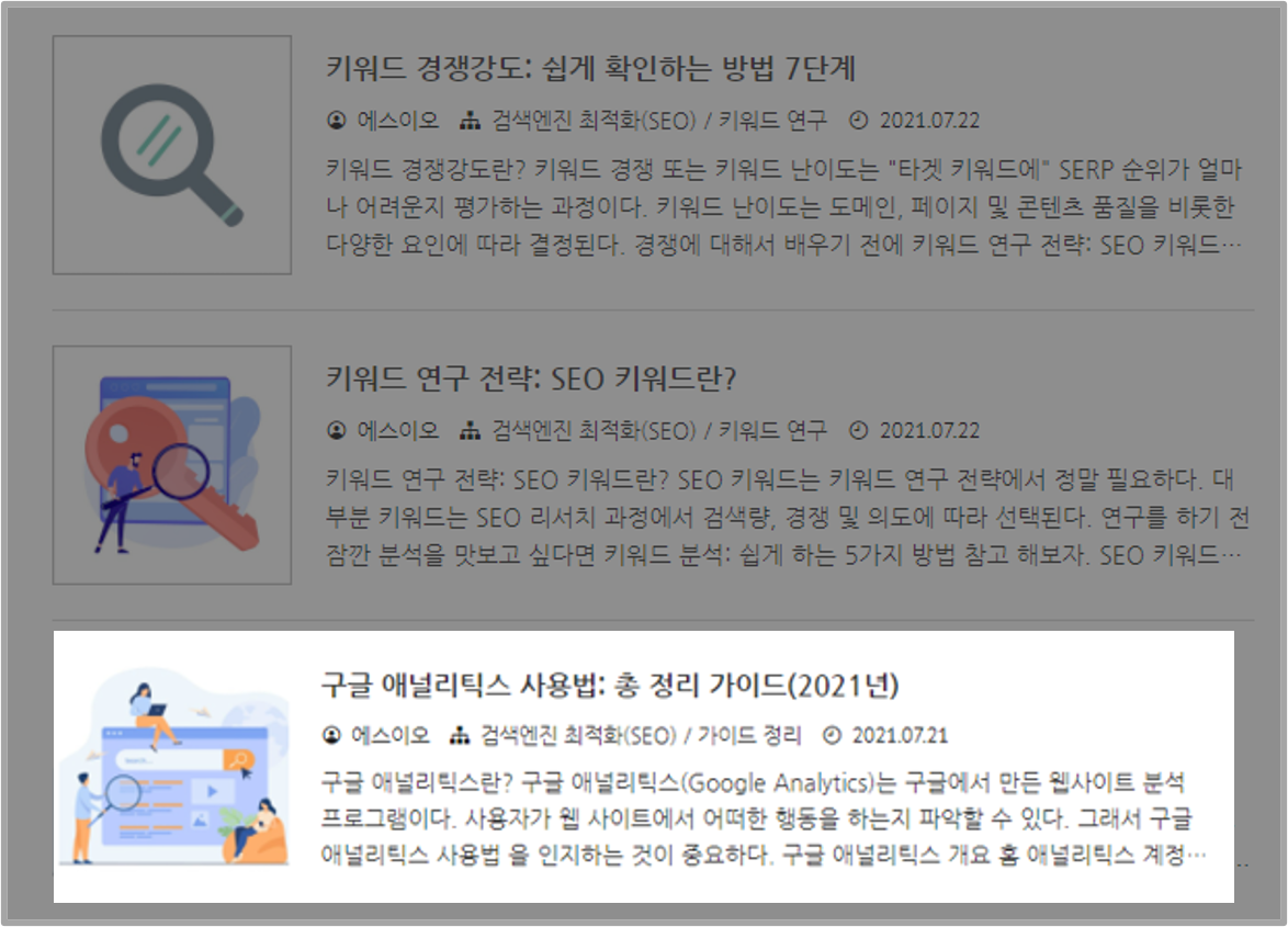 제목에 연도 추가 이미지