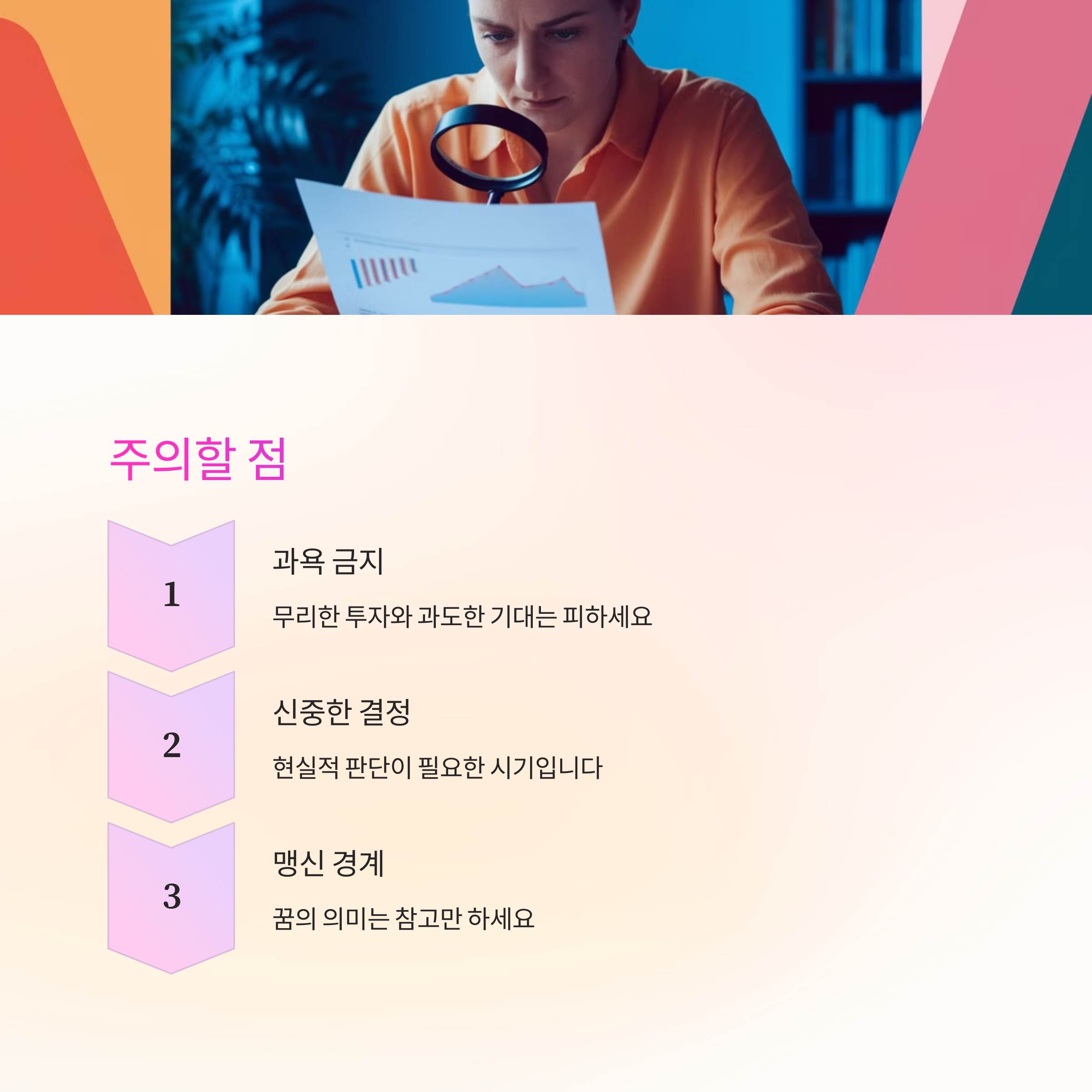 똥이 몸에 묻는 꿈