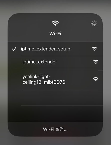 와이파이 잘 안 터짐