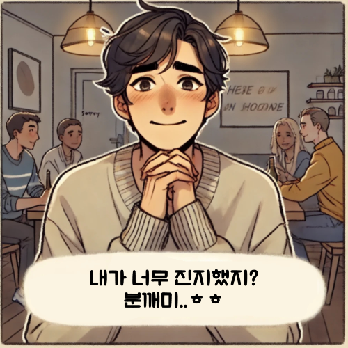 분깨미 뜻