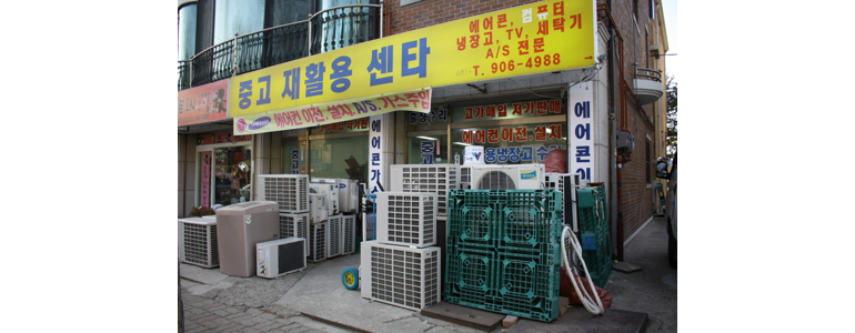 고양 일산동구 중고가전