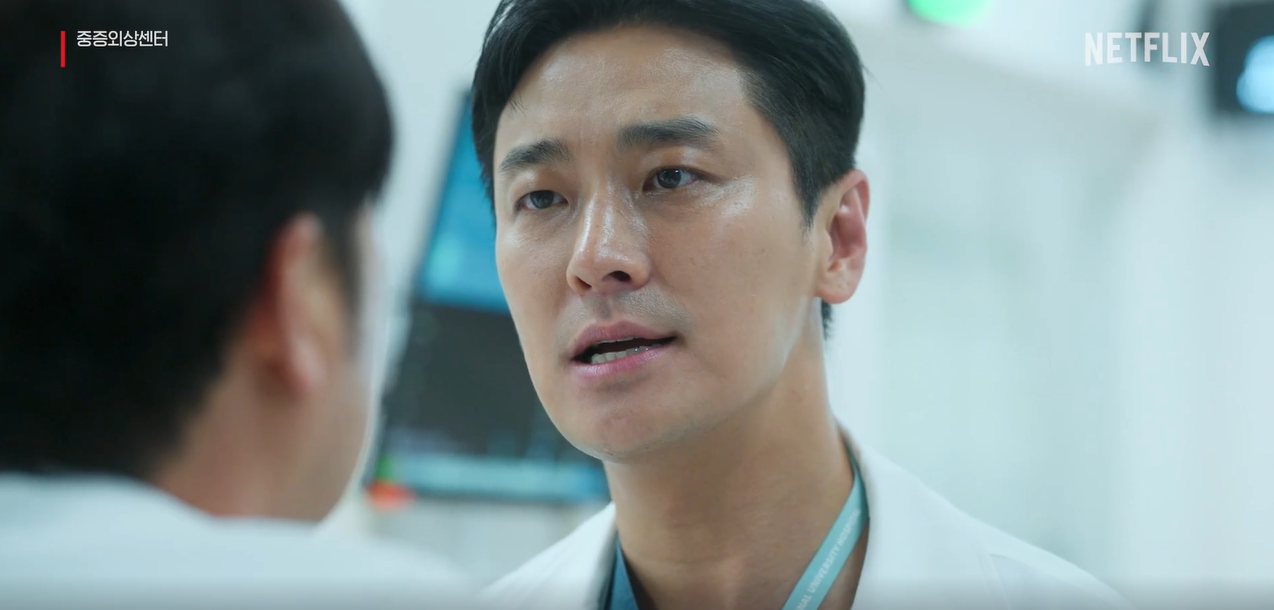 중증외상센터 출연진