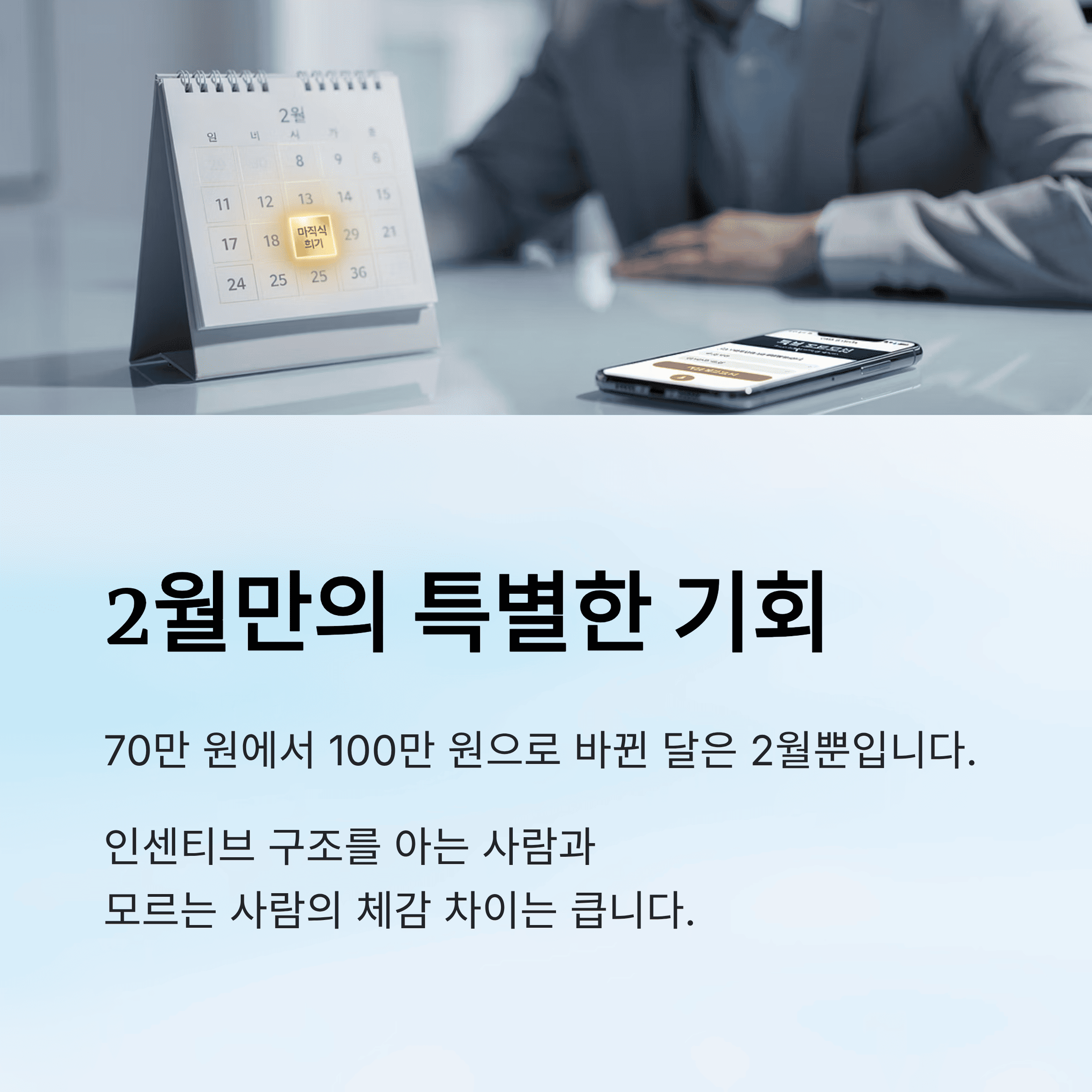 파주페이 설맞이 혜택 정리