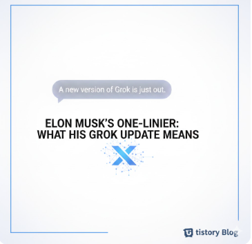 일론 머스크의 업데이트 알림