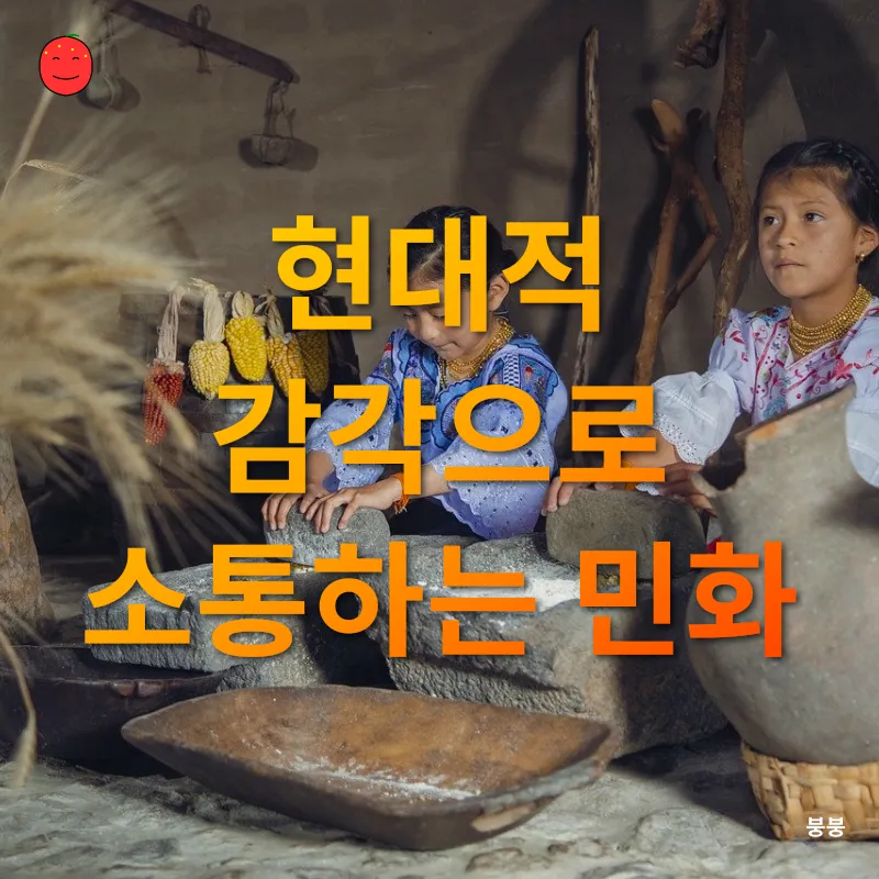 전통문화계승_2