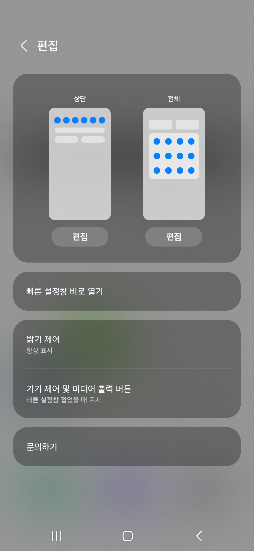 갤럭시폰에 기본으로 들어 있는 AI 통역 앱 사용법 (인터넷 없이도 가능!)